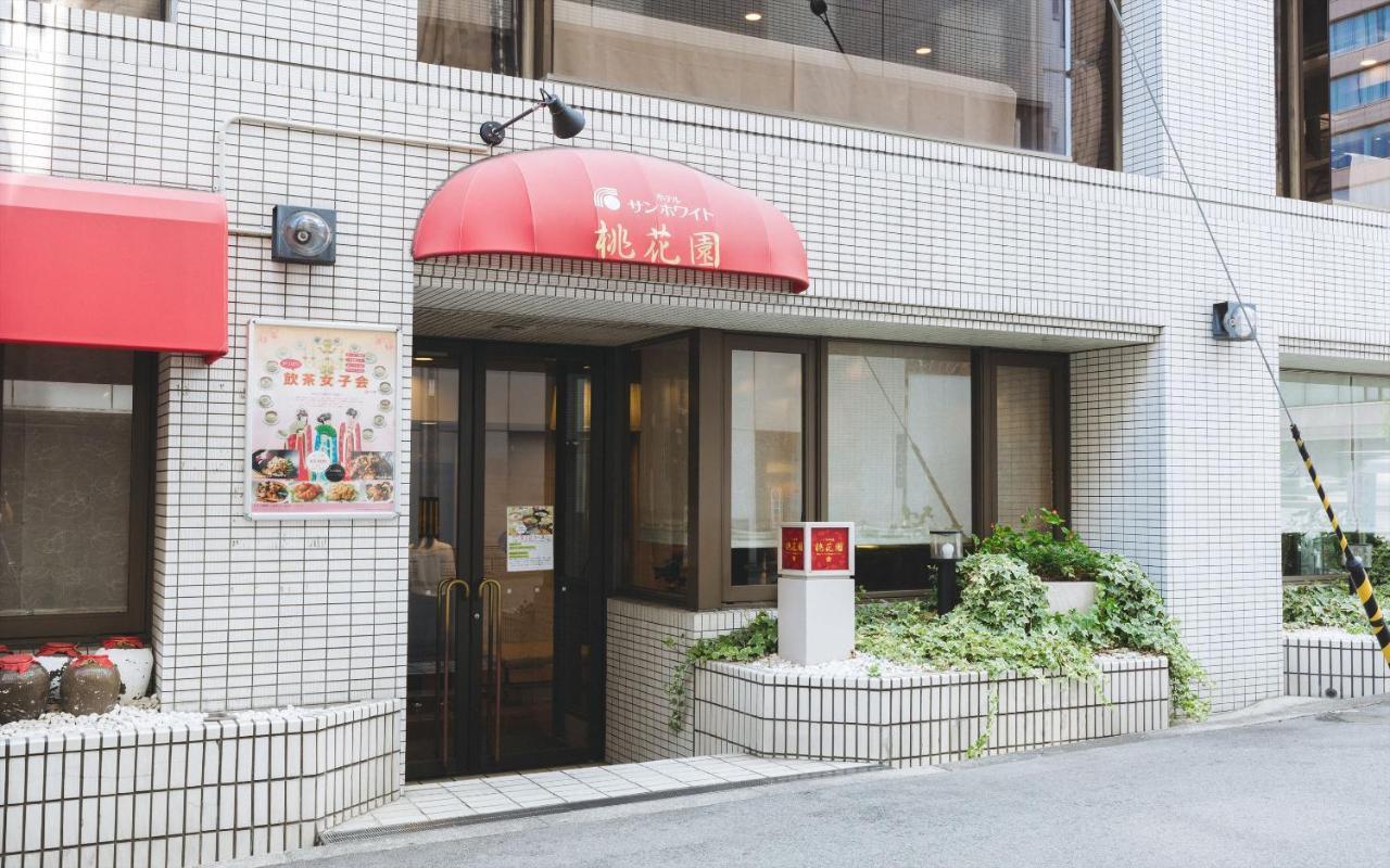 Hotel Sun White Ōsaka Exterior foto